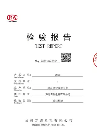 Midea美的 油壶MT-YH66E01产品货号YH66E01MB主体材质玻璃+塑料其他特征Micca牌660mL符合GB蓝色